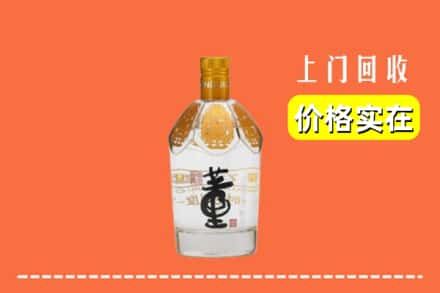 温州鹿城区回收董酒