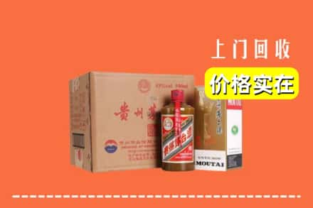 温州鹿城区回收精品茅台酒